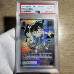 2026年最新】コナン カード psa10の人気アイテム - メルカリ