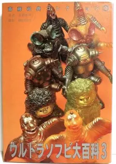 2026年最新】齋藤和典コレクションの人気アイテム - メルカリ