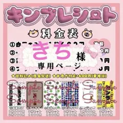 2026年最新】プロフ必読様専用の人気アイテム - メルカリ