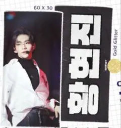 2026年最新】straykids ヒョンジン スローガンの人気アイテム - メルカリ