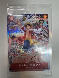 2026年最新】二つの伝説 boxの人気アイテム - メルカリ