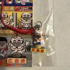 2026年最新】加トちゃんキーホルダーの人気アイテム - メルカリ