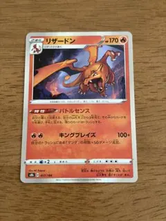 2026年最新】017/184の人気アイテム - メルカリ