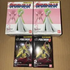 2026年最新】ポケモンスケールワールド サーナイトの人気アイテム