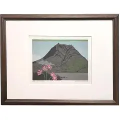 木版画 松見八百造 額装 尾岱沼の打瀬舟 - メルカリ