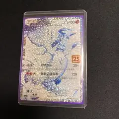 レシラムEX 230HP ポケモンカード - メルカリ