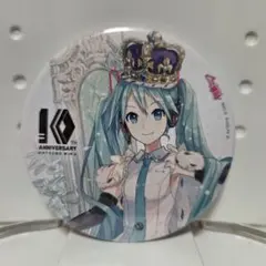 2026年最新】初音ミク 10th Anniversary 缶バッジの人気アイテム
