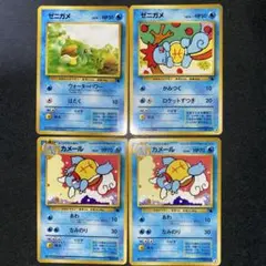 2026年最新】ポケモンカード ゼニガメ 旧裏の人気アイテム - メルカリ
