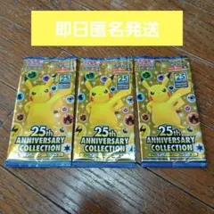2026年最新】25th box 未開封の人気アイテム - メルカリ