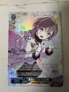 2026年最新】バンドリヴァイスシュヴァルツの人気アイテム - メルカリ