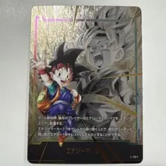 2026年最新】フュージョンワールド エナジーマーカー 悟空の人気