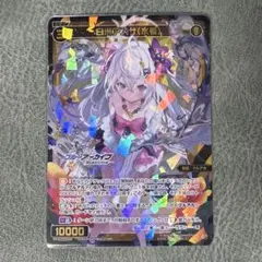 2026年最新】水着 WIXOSSの人気アイテム - メルカリ