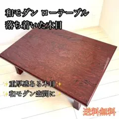 2026年最新】ちゃぶ台 折りたたみ レトロの人気アイテム - メルカリ