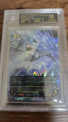 2026年最新】銀氷のドラゴニュート・フィルレインURの人気アイテム