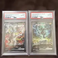 2026年最新】ゼクロムEX psa10の人気アイテム - メルカリ