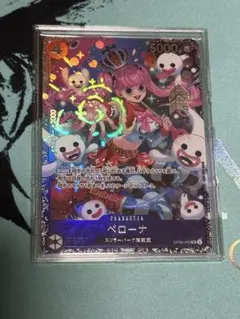 2026年最新】ペローナ フラッグシップ 未開封の人気アイテム - メルカリ