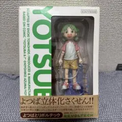 2026年最新】よつばと リボルテックの人気アイテム - メルカリ