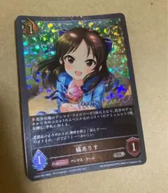 2026年最新】橘ありす サインの人気アイテム - メルカリ