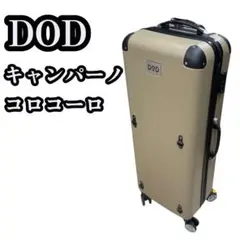 2026年最新】キャンパーノ コロコーロの人気アイテム - メルカリ