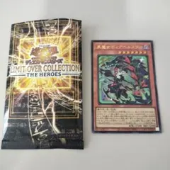 2026年最新】ディアベルスター 絵違いの人気アイテム - メルカリ