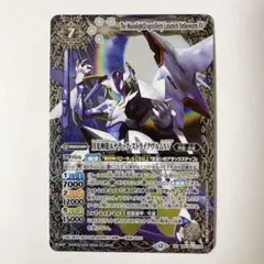 2026年最新】月光神龍ルナテック・ストライクヴルムの人気アイテム