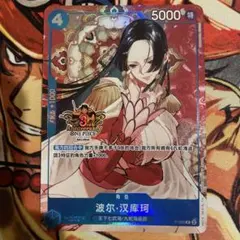 2026年最新】ハンコック パラレル 中国の人気アイテム - メルカリ