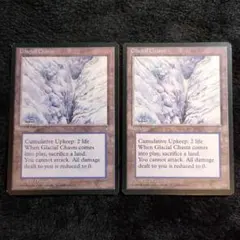 2026年最新】glacial chasmの人気アイテム - メルカリ