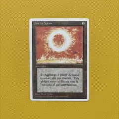 2026年最新】mtg 太陽の指輪の人気アイテム - メルカリ