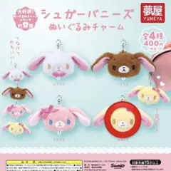 2026年最新】シュガーバニーズ ぬいぐるみ はなうさの人気アイテム