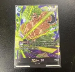 2026年最新】ブロリーscrの人気アイテム - メルカリ