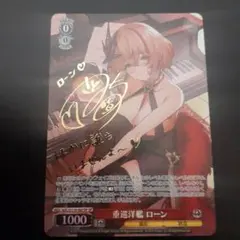 2026年最新】重巡洋艦 ローンの人気アイテム - メルカリ