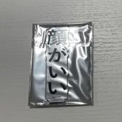 2026年最新】推し文字 アクスタ オシアドの人気アイテム - メルカリ