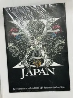 2026年最新】X JAPAN パンフの人気アイテム - メルカリ