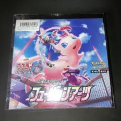 2026年最新】フュージョンアーツ box 未開封の人気アイテム - メルカリ