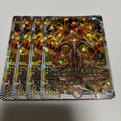 2026年最新】竜皇神 ボルシャック・バクテラスの人気アイテム - メルカリ