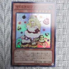 2026年最新】月明かりの乙女の人気アイテム - メルカリ