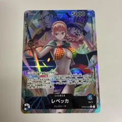 2026年最新】レベッカリーダーパラレルの人気アイテム - メルカリ