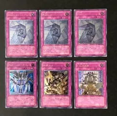 2025年最新】遊戯王 う レリーフの人気アイテム - メルカリ