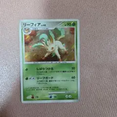 リーフィア ☆ 拡張パック 夜明けの疾走 DP4 - メルカリ