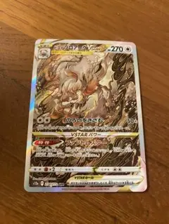 2026年最新】Pokemon Card Game シリーズ：ソード&シールド ポケモン