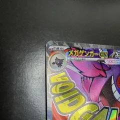 2026年最新】画像エラーの人気アイテム - メルカリ