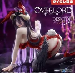 2026年最新】オーバーロード フィギュア アルベド~バニーver タイクレ
