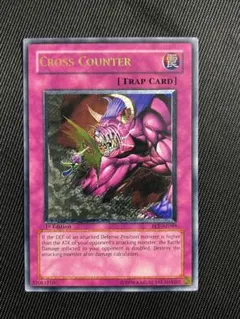2026年最新】遊戯王 クロスカウンタ-の人気アイテム - メルカリ