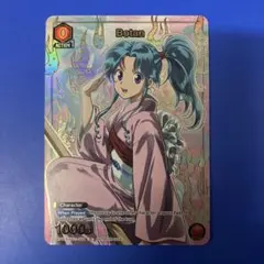 2026年最新】幽遊白書 カード ゴールドの人気アイテム - メルカリ