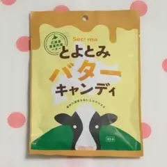 2026年最新】よつはの人気アイテム - メルカリ