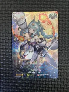 2026年最新】焔の巫女ローナの人気アイテム - メルカリ