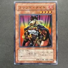 2026年最新】コマンドナイト 遊戯王の人気アイテム - メルカリ