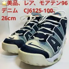 2026年最新】nike air more uptempo デニムの人気アイテム - メルカリ