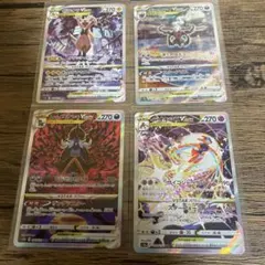 2026年最新】ポケモンカード sar まとめ売りの人気アイテム - メルカリ