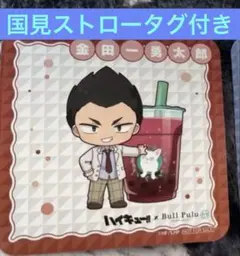 2026年最新】金田一勇太郎の人気アイテム - メルカリ